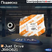 ����������� �����f �������� �������� ������ Just Drive ���. JRR0621 JRR0621 ����