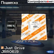 ����������� ������ ������ ��������� Just Drive ���. JRR0619 JRR0619 ����