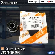 ����������� ������ ����� Just Drive ���. JRR0626 JRR0626 ����