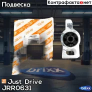 C���������� ������ �������� �������� ������ (� �����������) Just Drive ���. JRR0631 JRR0631 ����