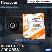 ����������� ��������� ������� ������ Just Drive ���. JRR0628 JRR0628 ����
