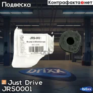 ������ ������� ������������� Just Drive ���. JRS0001 JRS0001 ����