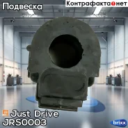 ������ ��������� ������������� Just Drive ���. JRS0003 JRS0003 ����