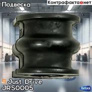 ������ ��������� ������������� Just Drive ���. JRS0005 JRS0005 ����
