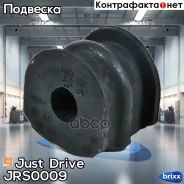 ������ ������� ������������� Just Drive ���. JRS0009 JRS0009 ����