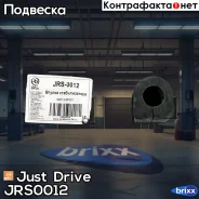 ������ ������� ������������� Just Drive ���. JRS0012 JRS0012 ����