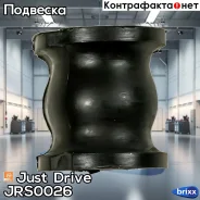 ������ ������� ������������� Just Drive ���. JRS0026 JRS0026 ����