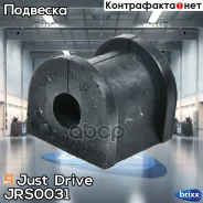 ������ ������� ������������� Just Drive ���. JRS0031 JRS0031 ����