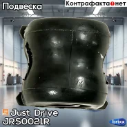 ������ ��������� �������������, ������ Just Drive ���. JRS0021R JRS0021R ����