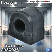 ������ ��������� ������������� Just Drive ���. JRS0036 JRS0036 ����