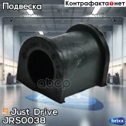 ������ ��������� ������������� Just Drive ���. JRS0038 JRS0038 ����