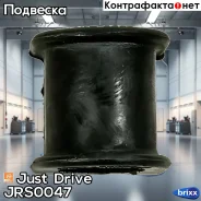 ������ ������� ������������� Just Drive ���. JRS0047 JRS0047 ����
