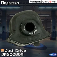 ������ ��������� �������������, ������ Just Drive ���. JRS0060R JRS0060R ����
