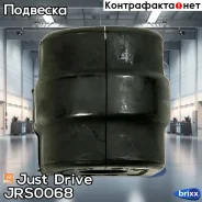 ������ ��������� ������������� Just Drive ���. JRS0068 JRS0068 ����