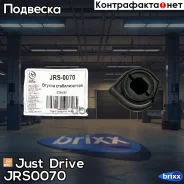 ������ ��������� ������������� Just Drive ���. JRS0070 JRS0070 ����