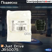 ������ ��������� ������������� Just Drive ���. JRS0075 JRS0075 ����