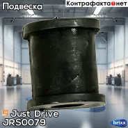 ������ ��������� ������������� Just Drive ���. JRS0079 JRS0079 ����