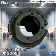 ������ ��������� ������������� Just Drive ���. JRS0084 JRS0084 ����