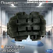 ������ ������� ������������� Just Drive ���. JRS0087 JRS0087 ����