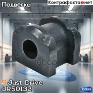 ������ ������������� Just Drive ���. JRS0132 JRS0132 ����