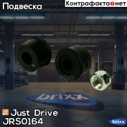 ������ ������ ������������� (2�� + �����) Just Drive ���. JRS0164 JRS0164 ����