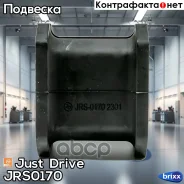 ������ ������������� Just Drive ���. JRS0170 JRS0170 ����