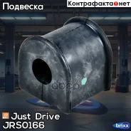 ������ ������������� Just Drive ���. JRS0166 JRS0166 ����