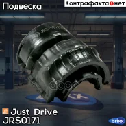 ������ ������������� Just Drive ���. JRS0171 JRS0171 ����