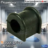 ������ ������������� Just Drive ���. JRS0178 JRS0178 ����