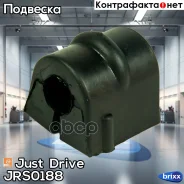������ ������������� Just Drive ���. JRS0188 JRS0188 ����
