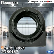 ������ ������������� Just Drive ���. JRS0187 JRS0187 ����
