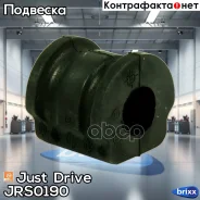 ������ ������������� Just Drive ���. JRS0190 JRS0190 ����