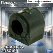 ������ ������������� Just Drive ���. JRS0199 JRS0199 ����