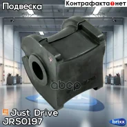 ������ ������������� ������� Just Drive ���. JRS0197 JRS0197 ����