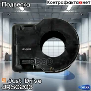 ������ ������������� Just Drive ���. JRS0203 JRS0203 ����