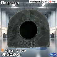 ������ ������������� Just Drive ���. JRS0205 JRS0205 ����