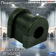 ������ ������������� Just Drive ���. JRS0209 JRS0209 ����