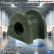 ������ ������������� Just Drive ���. JRS0210 JRS0210 ����