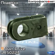 ������ ������������� Just Drive ���. JRS0227 JRS0227 ����