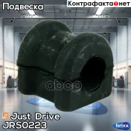 ������ ������������� Just Drive ���. JRS0223 JRS0223 ����