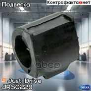 ������ ������������� Just Drive ���. JRS0229 JRS0229 ����