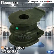 ������ ������������� Just Drive ���. JRS0231 JRS0231 ����