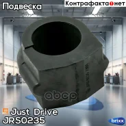 ������ ������������� Just Drive ���. JRS0235 JRS0235 ����
