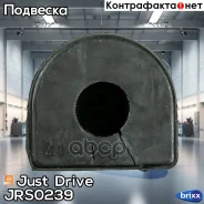 ������ ������������� Just Drive ���. JRS0239 JRS0239 ����