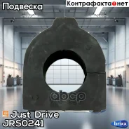 ������ ������������� Just Drive ���. JRS0241 JRS0241 ����