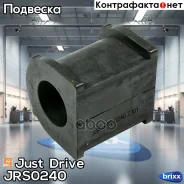 ������ ������������� Just Drive ���. JRS0240 JRS0240 ����