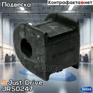 ������ ������������� Just Drive ���. JRS0247 JRS0247 ����