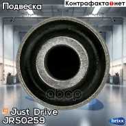 ������ ������������ ������� Just Drive ���. JRS0259 JRS0259 ����