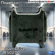 ������ ��������� ������������� d=27,2�� Just Drive ���. JRS0270 JRS0270 ����