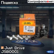 ������� ����� CBKD11 Just Drive ���. JSB0001 JSB0001 ����